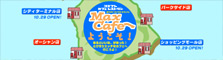 Max cafeへようこそ